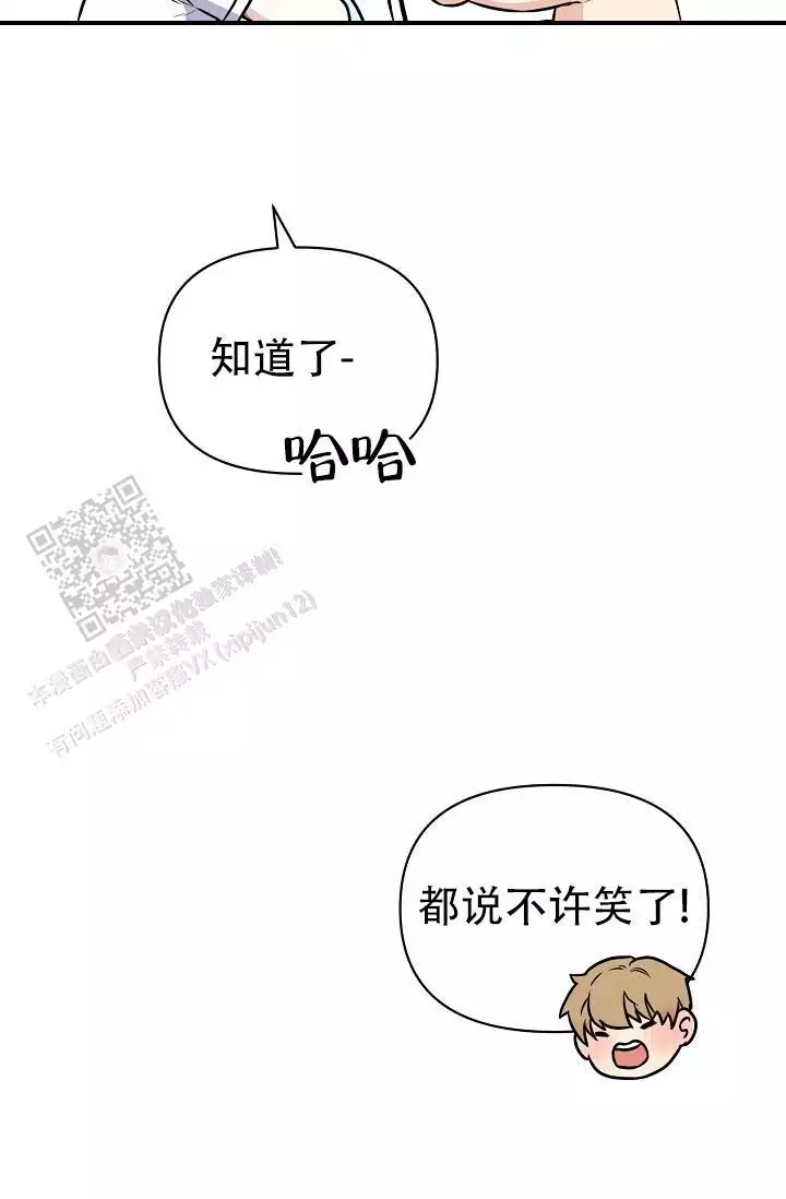 《最好的朋友》漫画最新章节第7话免费下拉式在线观看章节第【49】张图片