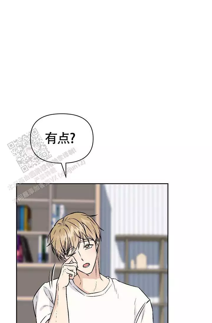 《最好的朋友》漫画最新章节第5话免费下拉式在线观看章节第【73】张图片