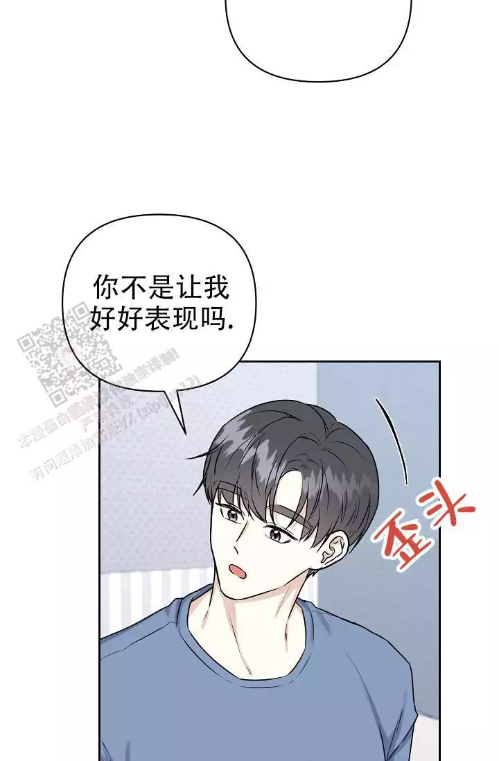 《最好的朋友》漫画最新章节第12话免费下拉式在线观看章节第【23】张图片