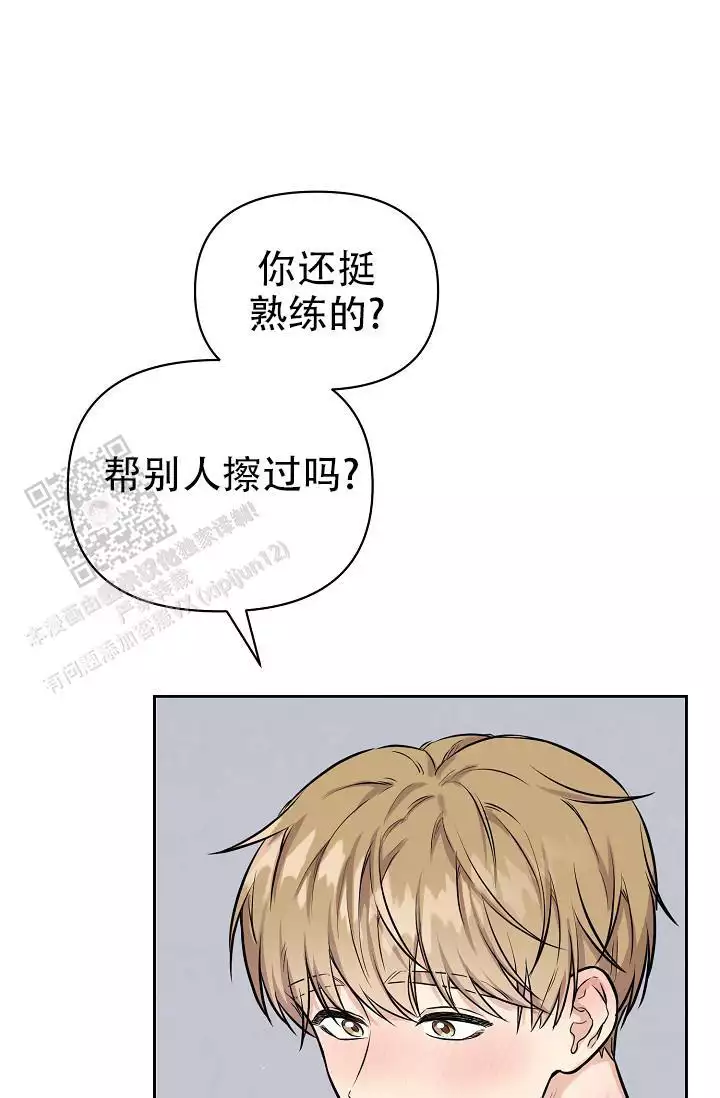 《最好的朋友》漫画最新章节第7话免费下拉式在线观看章节第【33】张图片