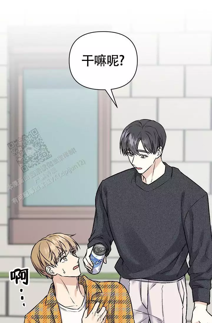 《最好的朋友》漫画最新章节第5话免费下拉式在线观看章节第【21】张图片