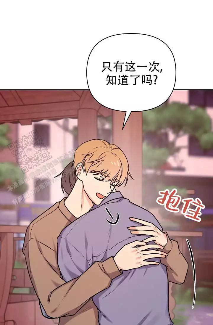 《最好的朋友》漫画最新章节第11话免费下拉式在线观看章节第【63】张图片