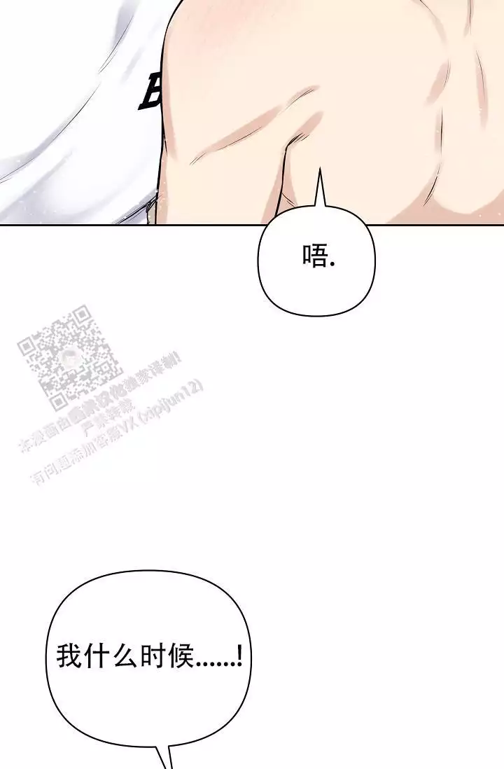 《最好的朋友》漫画最新章节第7话免费下拉式在线观看章节第【41】张图片