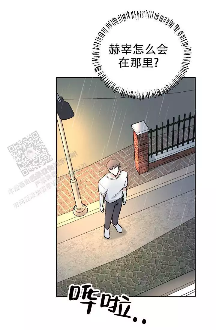 《最好的朋友》漫画最新章节第10话免费下拉式在线观看章节第【21】张图片