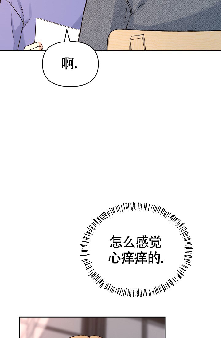 《最好的朋友》漫画最新章节第4话免费下拉式在线观看章节第【87】张图片