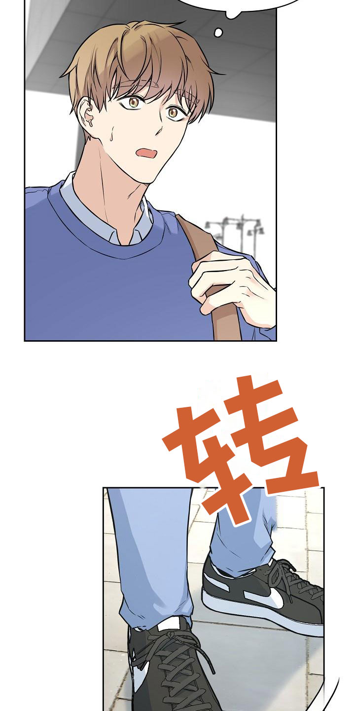 《最好的朋友》漫画最新章节第3话免费下拉式在线观看章节第【27】张图片