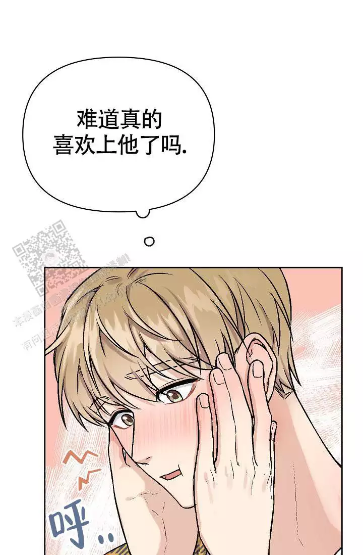 《最好的朋友》漫画最新章节第5话免费下拉式在线观看章节第【15】张图片