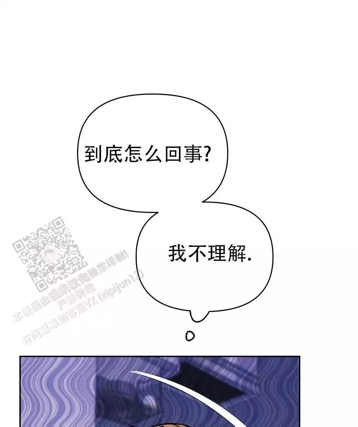 《最好的朋友》漫画最新章节第9话免费下拉式在线观看章节第【63】张图片