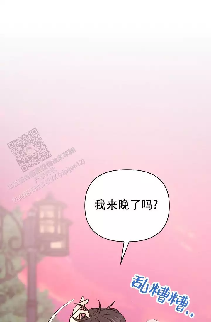 《最好的朋友》漫画最新章节第11话免费下拉式在线观看章节第【31】张图片