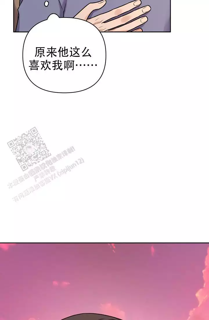 《最好的朋友》漫画最新章节第11话免费下拉式在线观看章节第【71】张图片