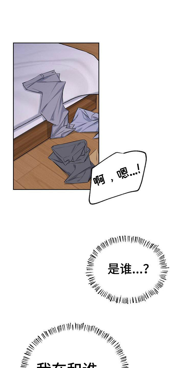 《最好的朋友》漫画最新章节第1话免费下拉式在线观看章节第【1】张图片