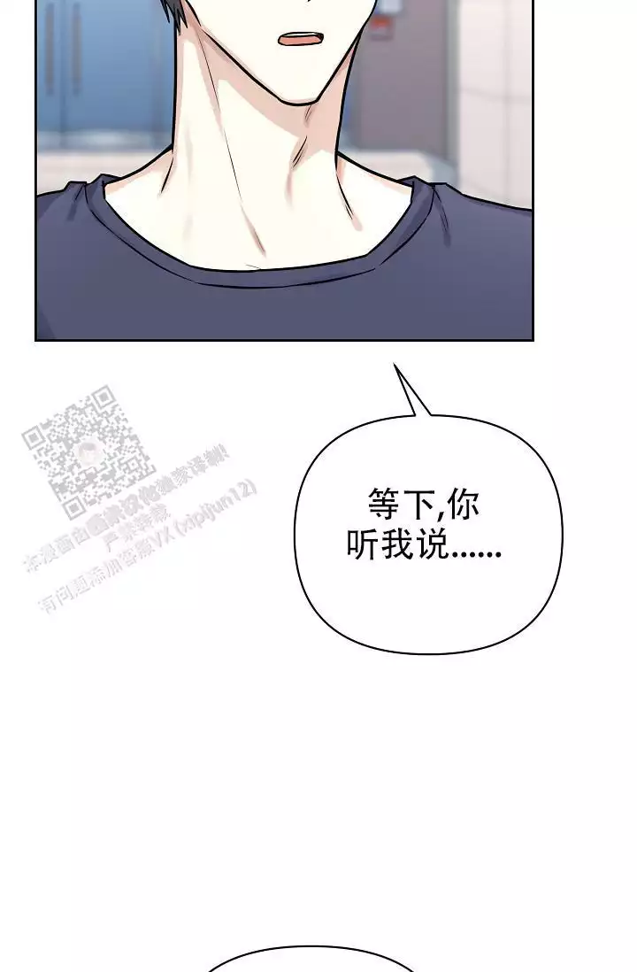 《最好的朋友》漫画最新章节第9话免费下拉式在线观看章节第【89】张图片