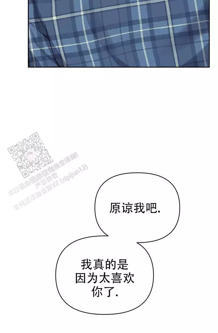 《最好的朋友》漫画最新章节第10话免费下拉式在线观看章节第【75】张图片