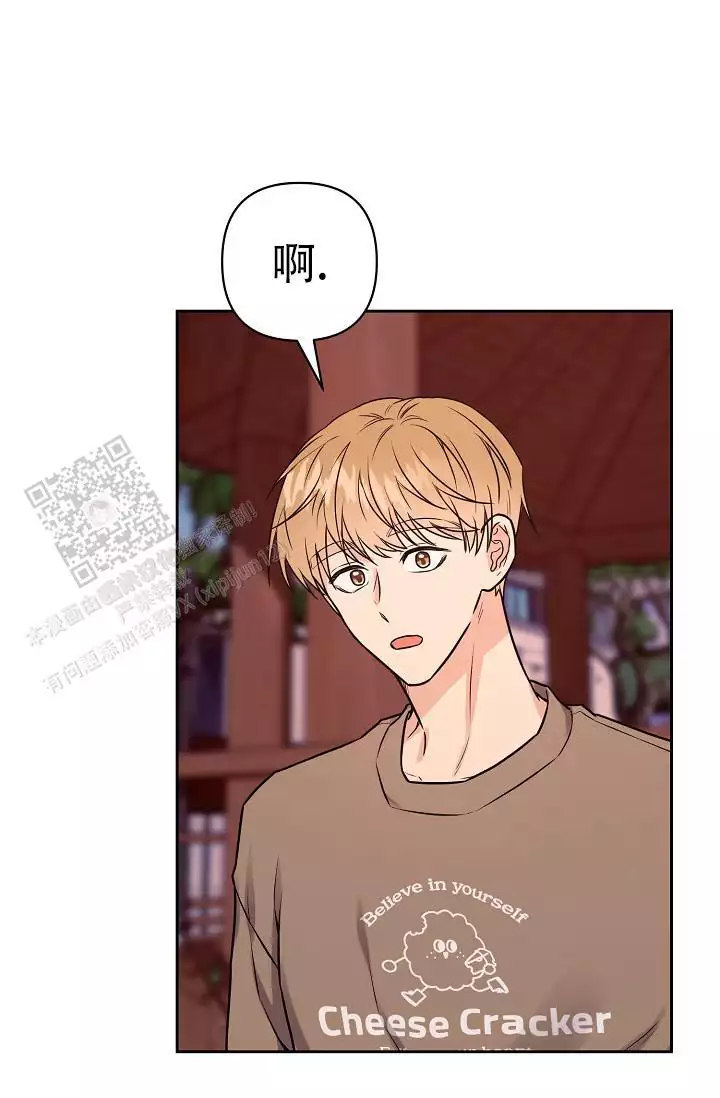 《最好的朋友》漫画最新章节第11话免费下拉式在线观看章节第【29】张图片