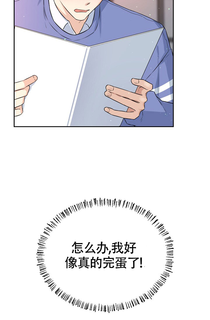 《最好的朋友》漫画最新章节第4话免费下拉式在线观看章节第【95】张图片