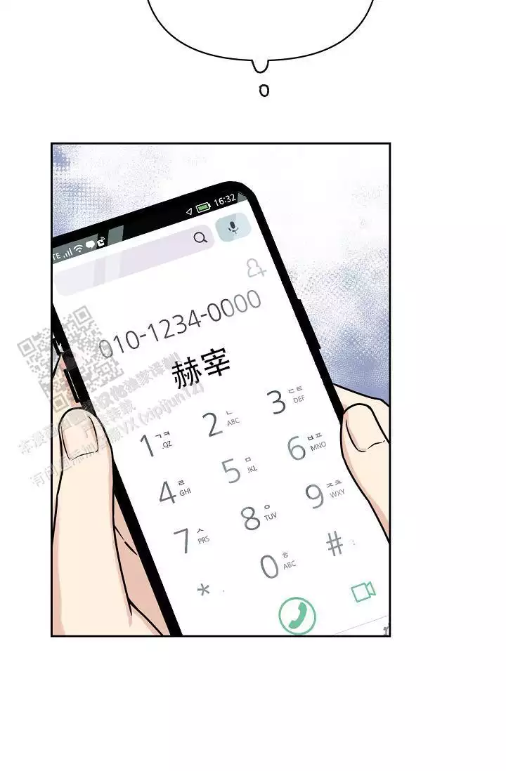 《最好的朋友》漫画最新章节第11话免费下拉式在线观看章节第【11】张图片