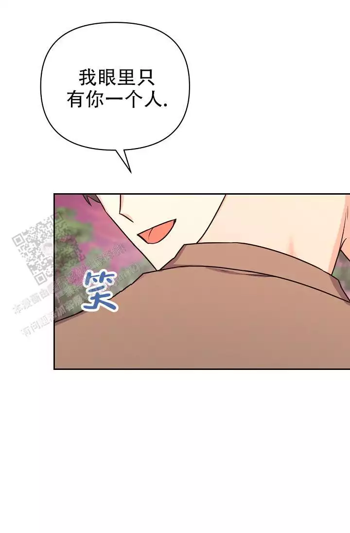 《最好的朋友》漫画最新章节第11话免费下拉式在线观看章节第【67】张图片