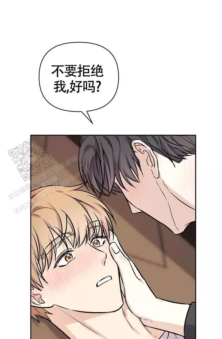 《最好的朋友》漫画最新章节第6话免费下拉式在线观看章节第【83】张图片