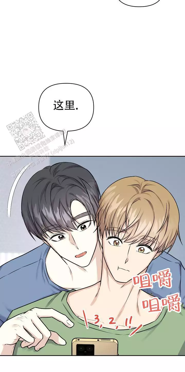 《最好的朋友》漫画最新章节第12话免费下拉式在线观看章节第【9】张图片