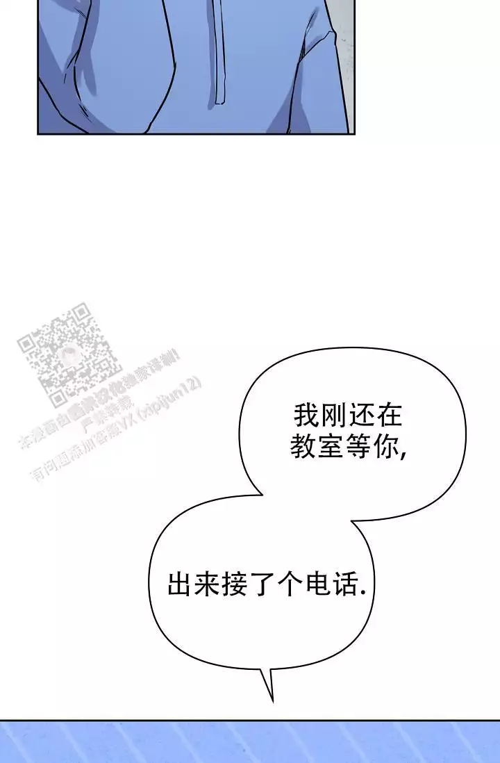 《最好的朋友》漫画最新章节第8话免费下拉式在线观看章节第【3】张图片