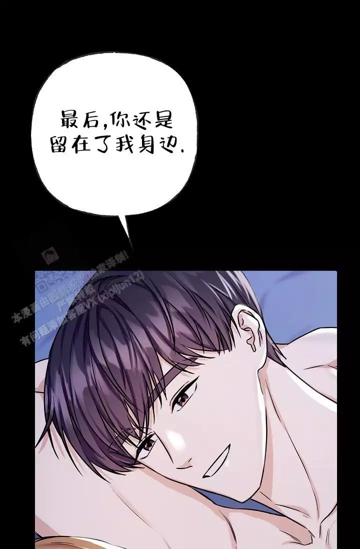 《最好的朋友》漫画最新章节第12话免费下拉式在线观看章节第【71】张图片