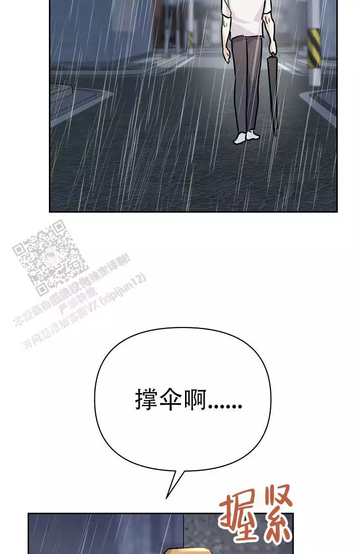 《最好的朋友》漫画最新章节第10话免费下拉式在线观看章节第【97】张图片