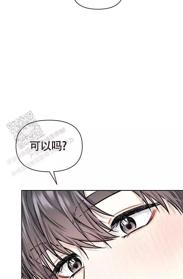 《最好的朋友》漫画最新章节第6话免费下拉式在线观看章节第【23】张图片