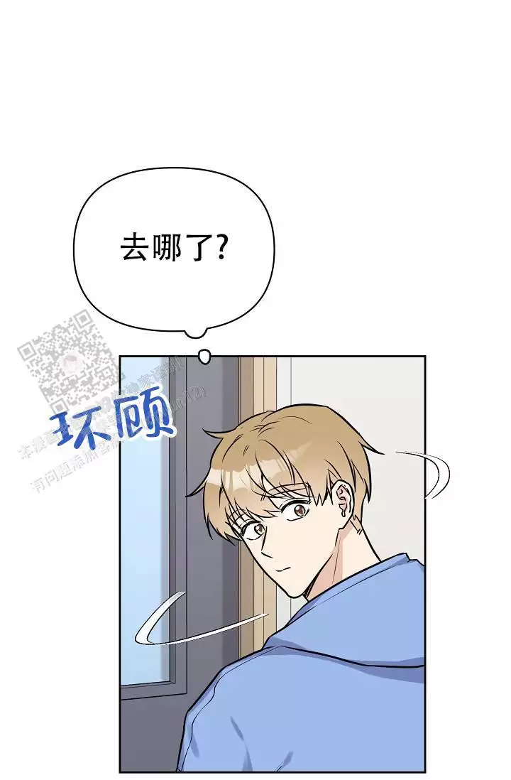 《最好的朋友》漫画最新章节第7话免费下拉式在线观看章节第【61】张图片