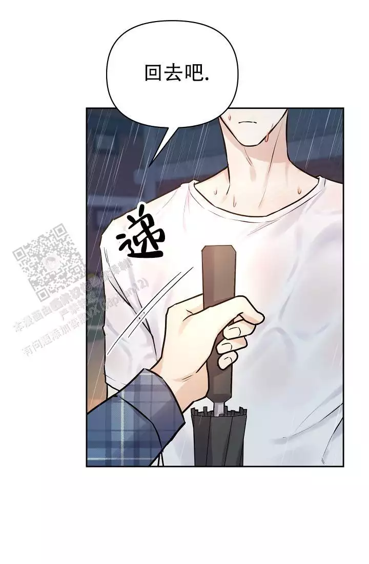 《最好的朋友》漫画最新章节第10话免费下拉式在线观看章节第【51】张图片