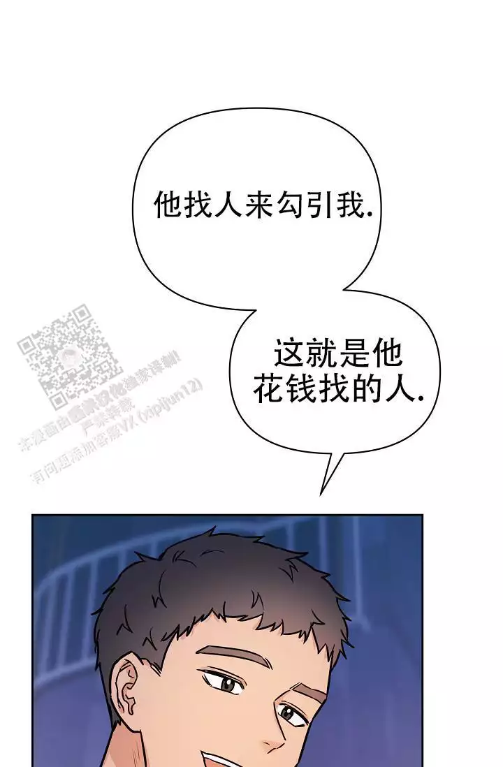 《最好的朋友》漫画最新章节第9话免费下拉式在线观看章节第【21】张图片