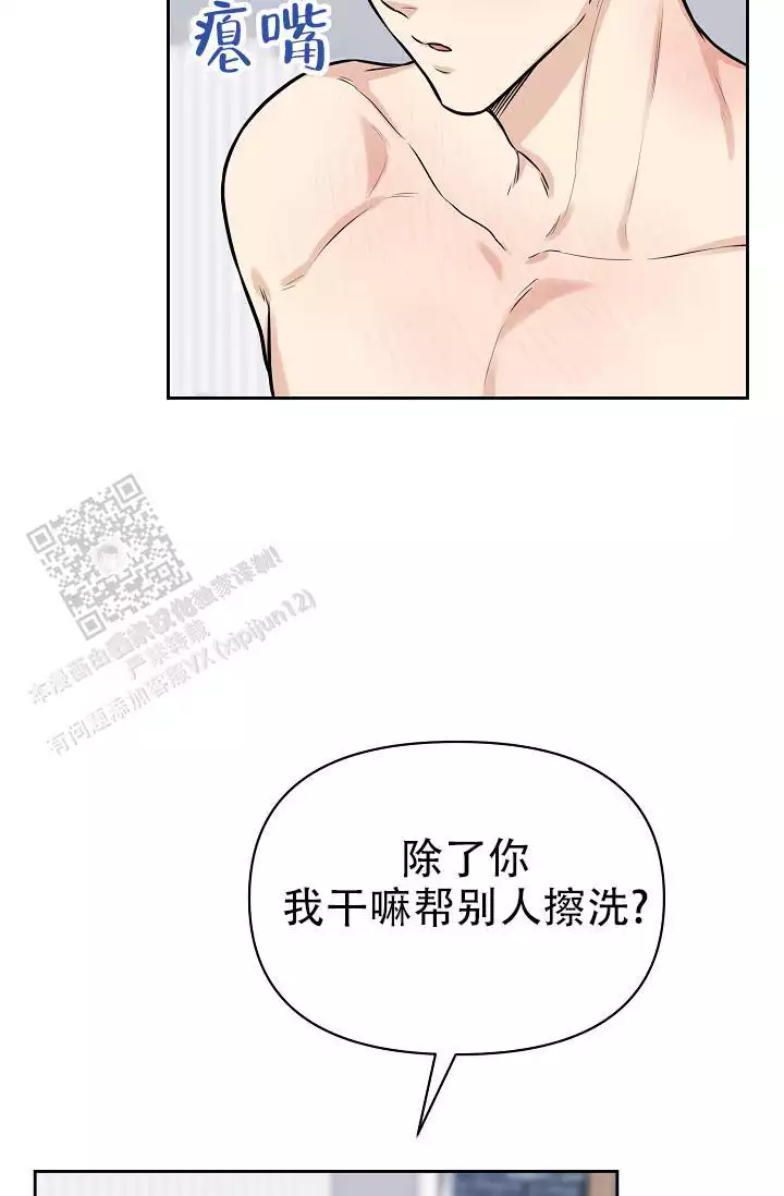 《最好的朋友》漫画最新章节第7话免费下拉式在线观看章节第【35】张图片