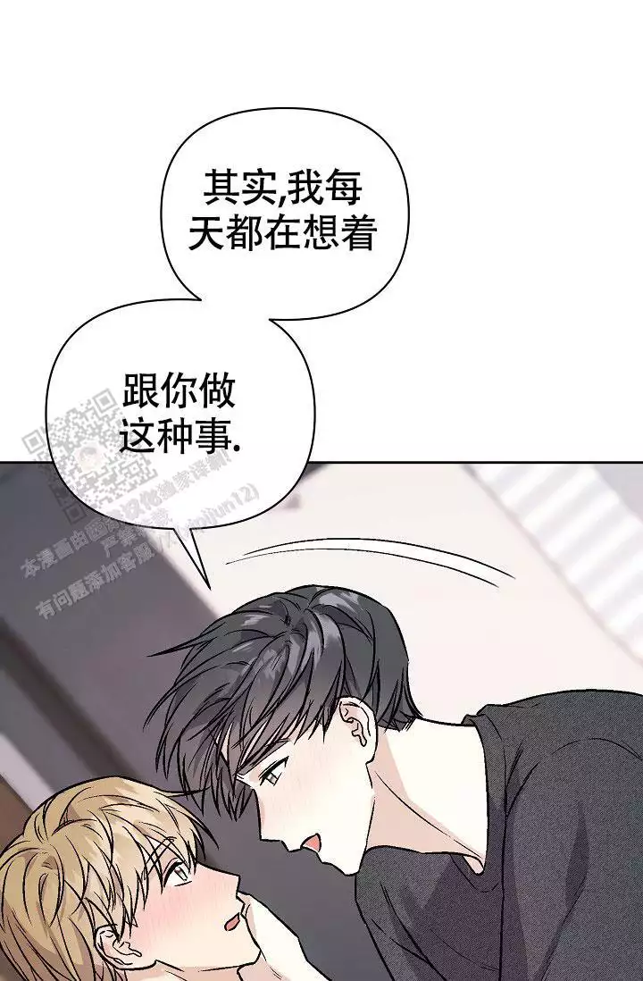 《最好的朋友》漫画最新章节第6话免费下拉式在线观看章节第【73】张图片