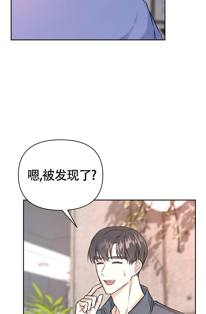 《最好的朋友》漫画最新章节第4话免费下拉式在线观看章节第【81】张图片