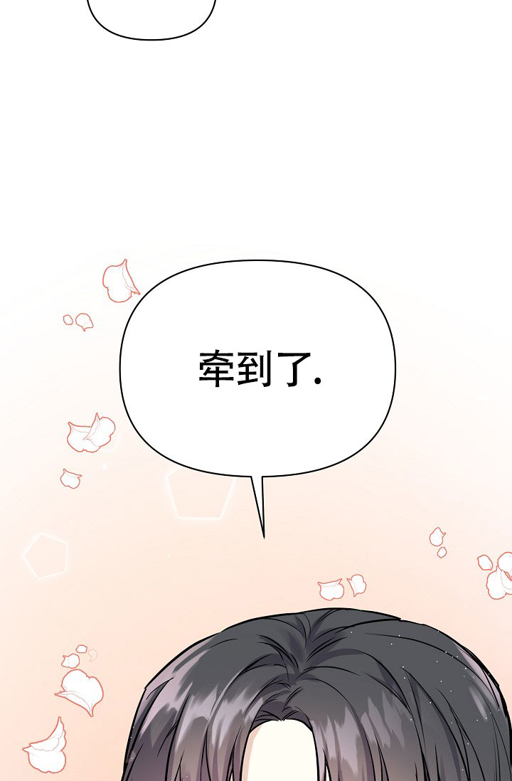 《最好的朋友》漫画最新章节第4话免费下拉式在线观看章节第【53】张图片