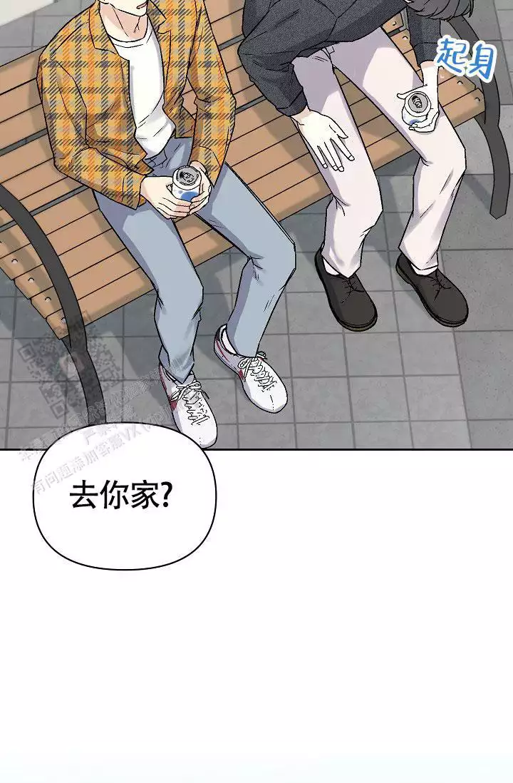 《最好的朋友》漫画最新章节第5话免费下拉式在线观看章节第【41】张图片