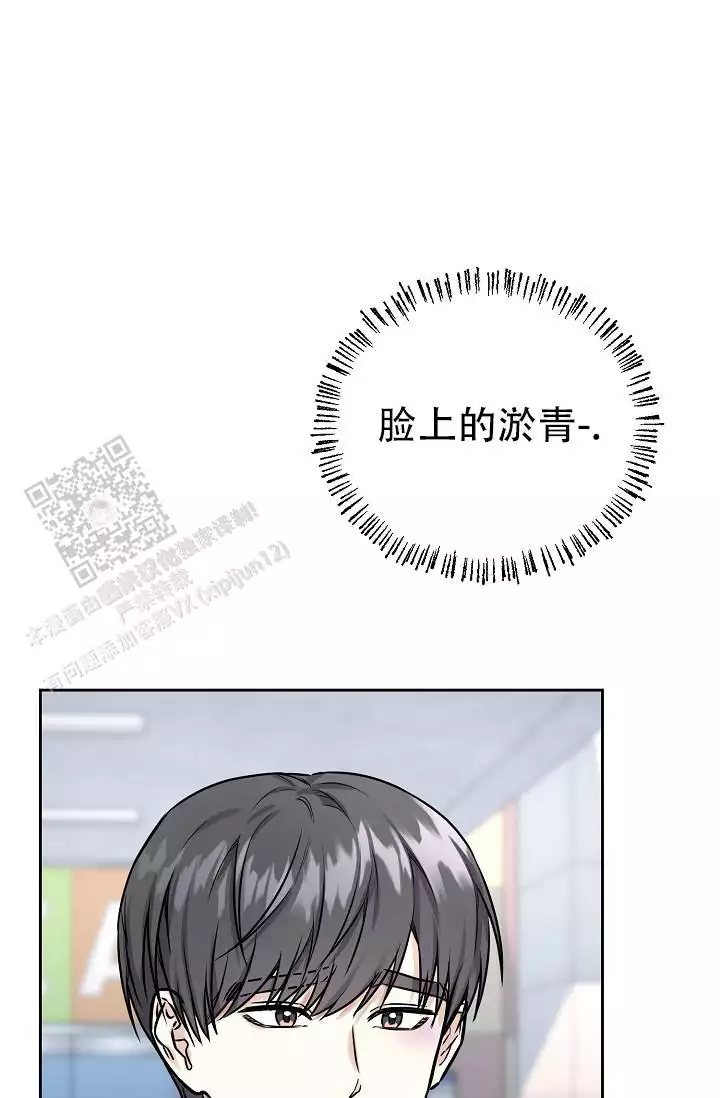 《最好的朋友》漫画最新章节第9话免费下拉式在线观看章节第【87】张图片