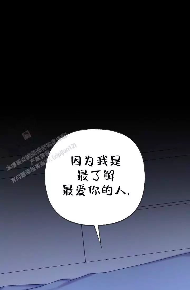 《最好的朋友》漫画最新章节第12话免费下拉式在线观看章节第【79】张图片