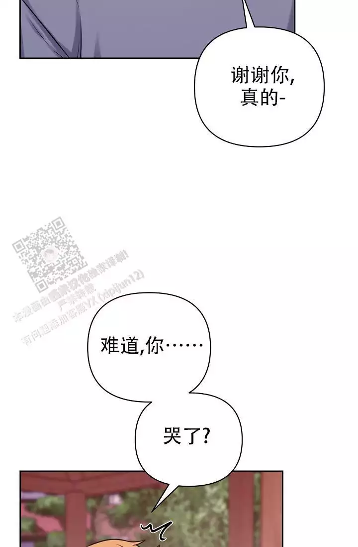 《最好的朋友》漫画最新章节第11话免费下拉式在线观看章节第【57】张图片