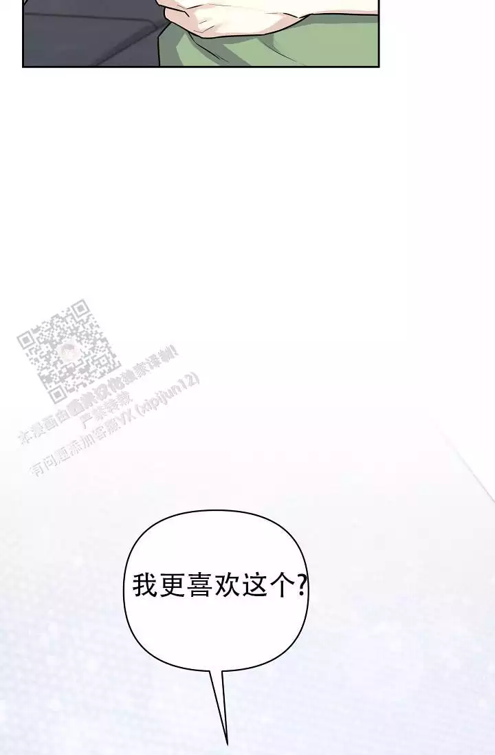 《最好的朋友》漫画最新章节第12话免费下拉式在线观看章节第【39】张图片