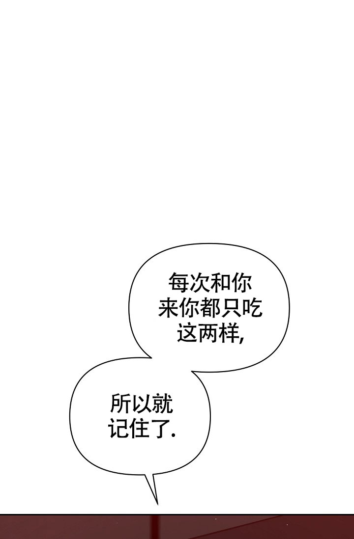 《最好的朋友》漫画最新章节第4话免费下拉式在线观看章节第【3】张图片