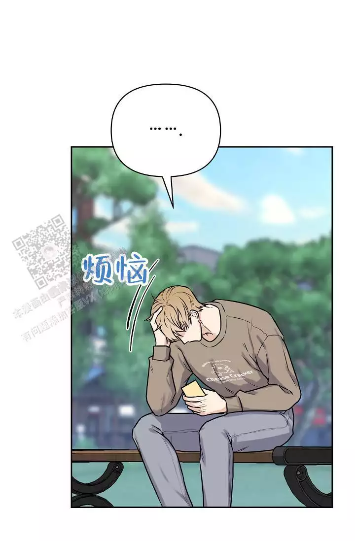 《最好的朋友》漫画最新章节第11话免费下拉式在线观看章节第【13】张图片