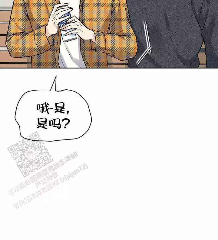 《最好的朋友》漫画最新章节第5话免费下拉式在线观看章节第【29】张图片