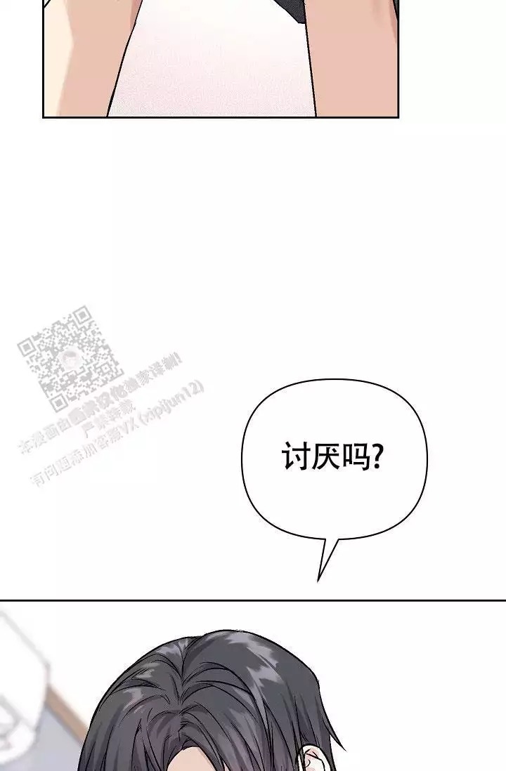 《最好的朋友》漫画最新章节第6话免费下拉式在线观看章节第【53】张图片