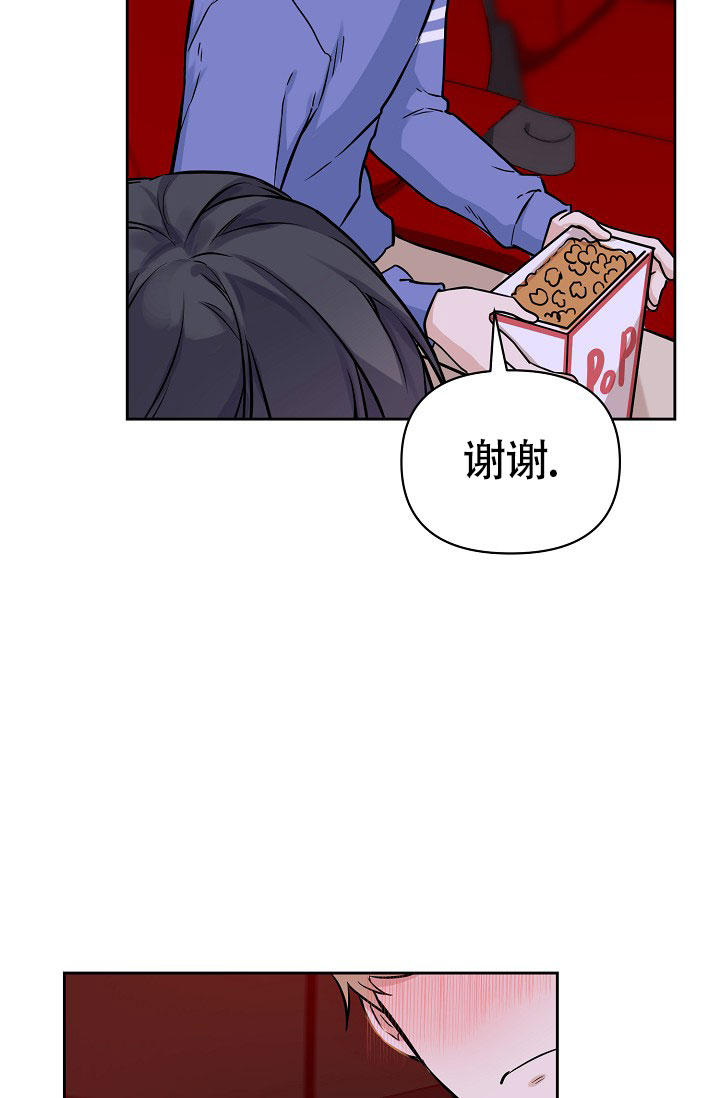 《最好的朋友》漫画最新章节第4话免费下拉式在线观看章节第【9】张图片