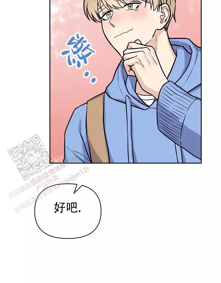 《最好的朋友》漫画最新章节第8话免费下拉式在线观看章节第【39】张图片