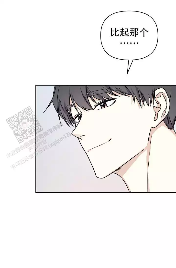 《最好的朋友》漫画最新章节第12话免费下拉式在线观看章节第【35】张图片