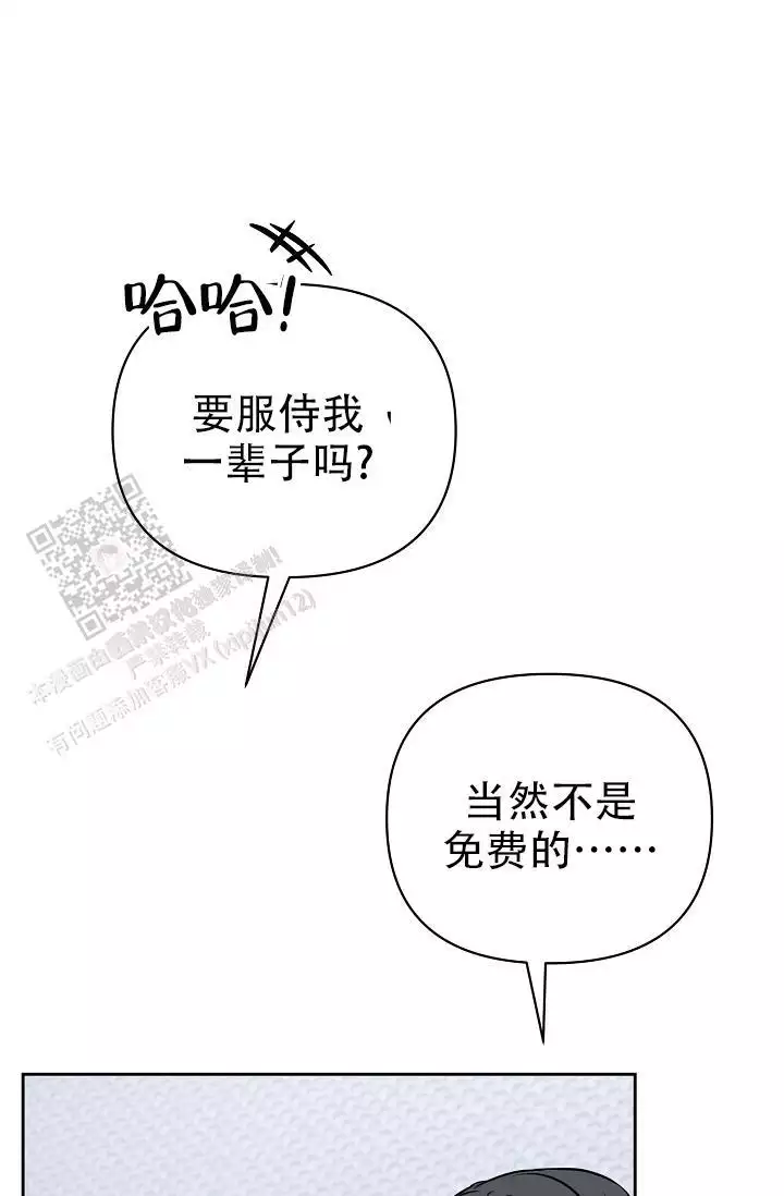 《最好的朋友》漫画最新章节第12话免费下拉式在线观看章节第【31】张图片