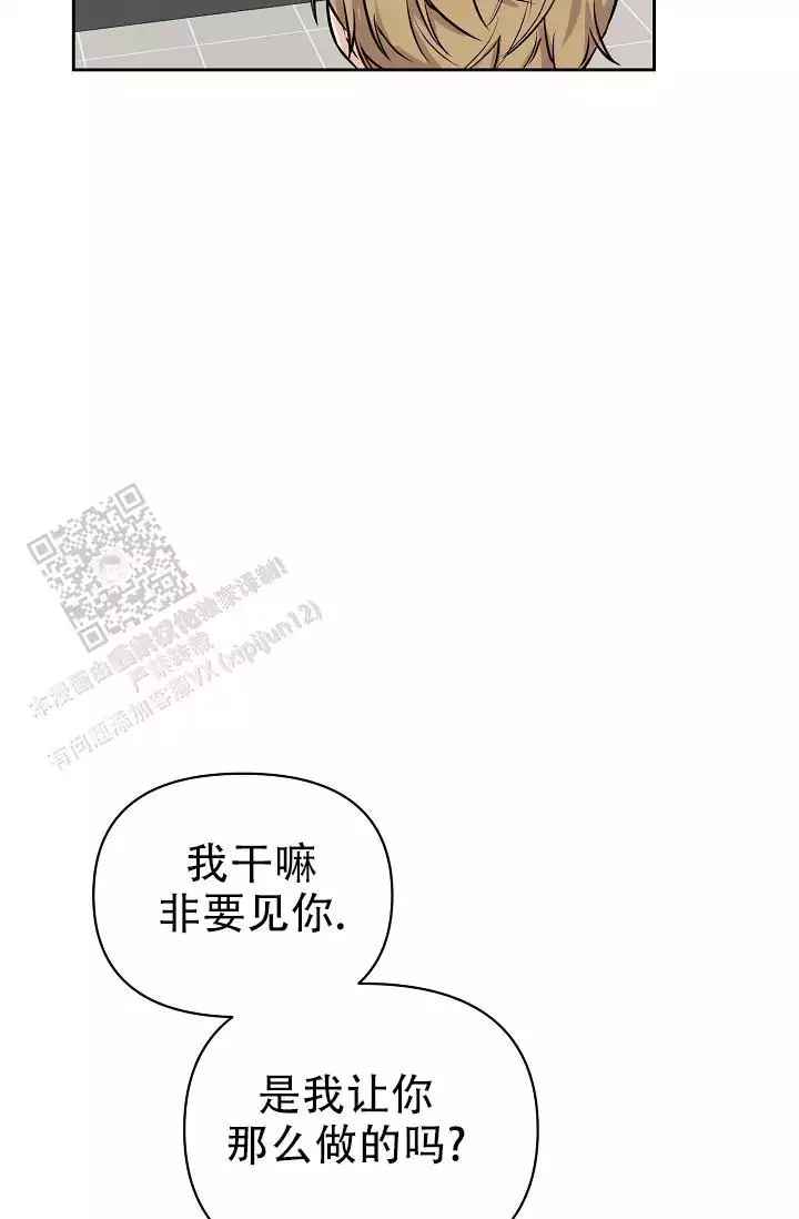 《最好的朋友》漫画最新章节第7话免费下拉式在线观看章节第【65】张图片