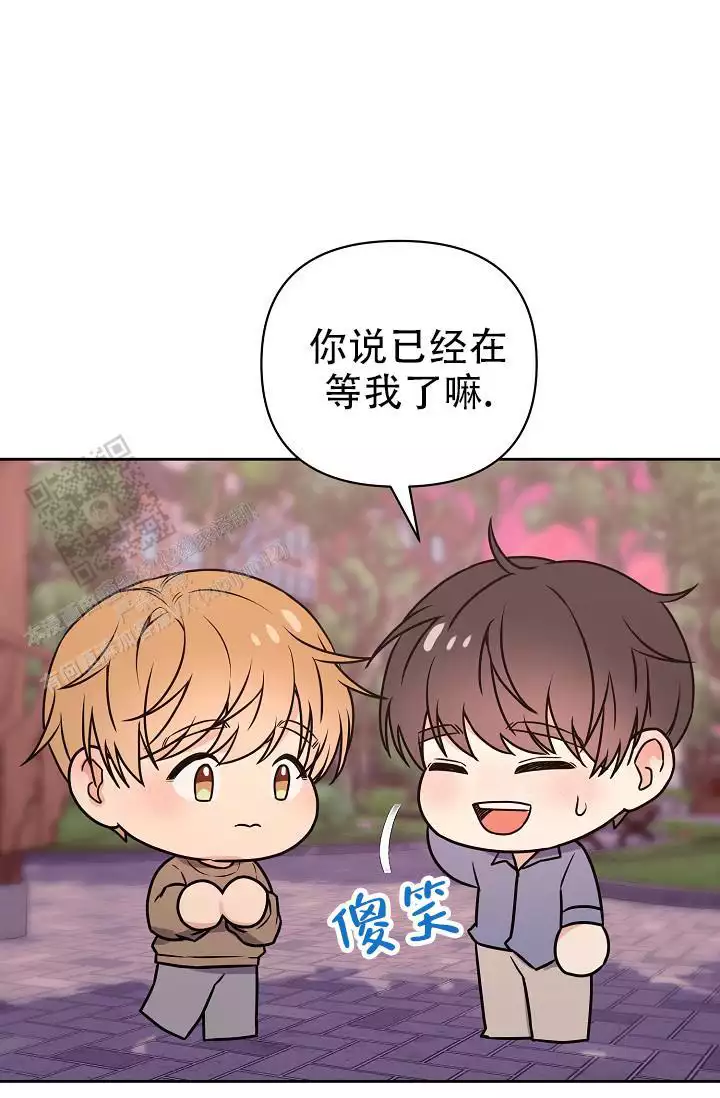 《最好的朋友》漫画最新章节第11话免费下拉式在线观看章节第【37】张图片