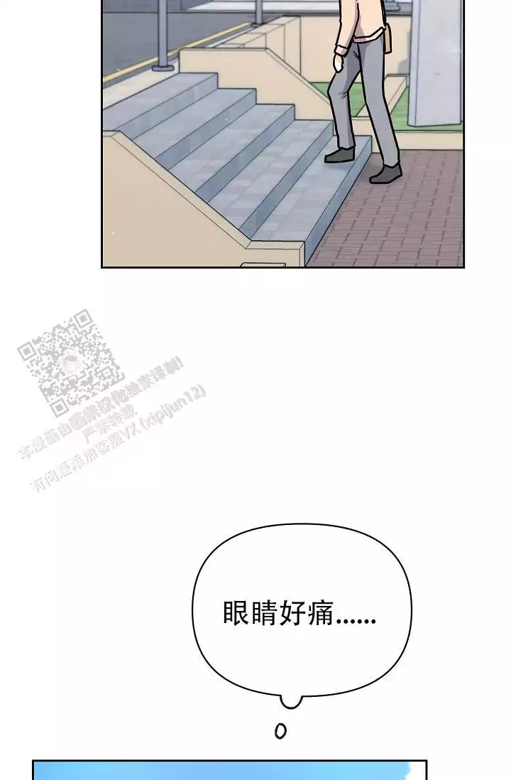 《最好的朋友》漫画最新章节第9话免费下拉式在线观看章节第【81】张图片